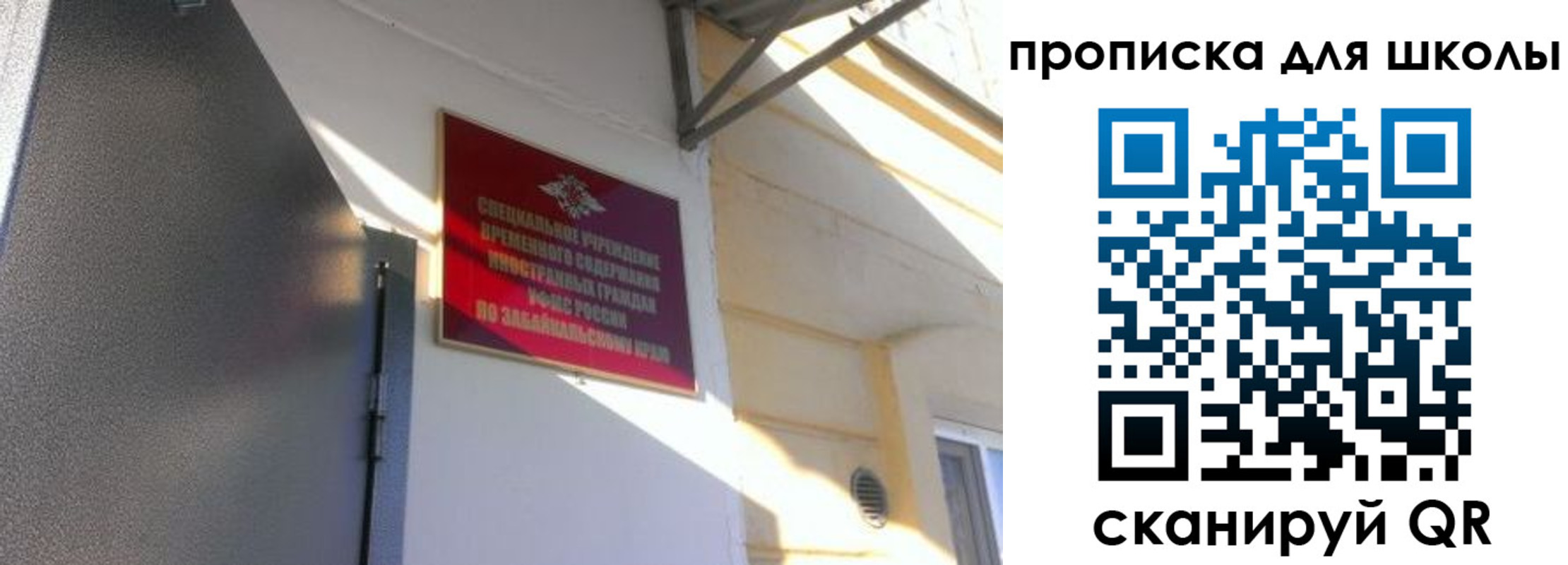 пропишу в квартире в Арске